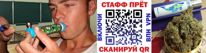 Где продают наркотики Нурлат ГАШ Конопля Альфа ПВП МЕФ