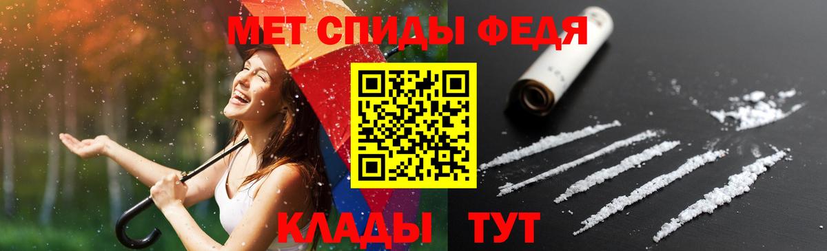 АМФЕТАМИН  АМФЕТАМИН Розовый  АМФЕТАМИН  Вход с VPN  Нурлат 