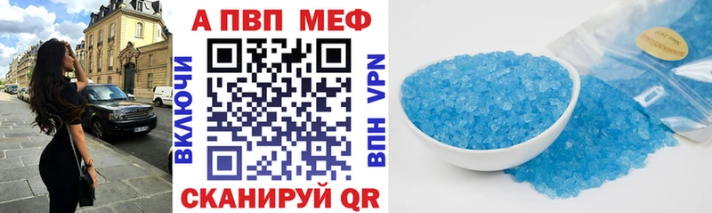 Альфа ПВП кристаллы  Нурлат 