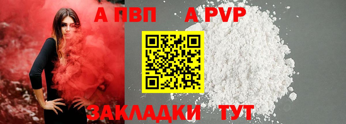 А ПВП СК КРИС Нурлат