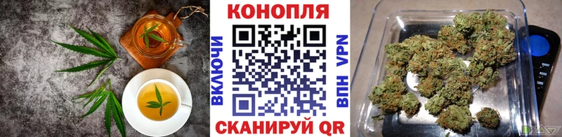 Cannafood конопля наркота Нурлат