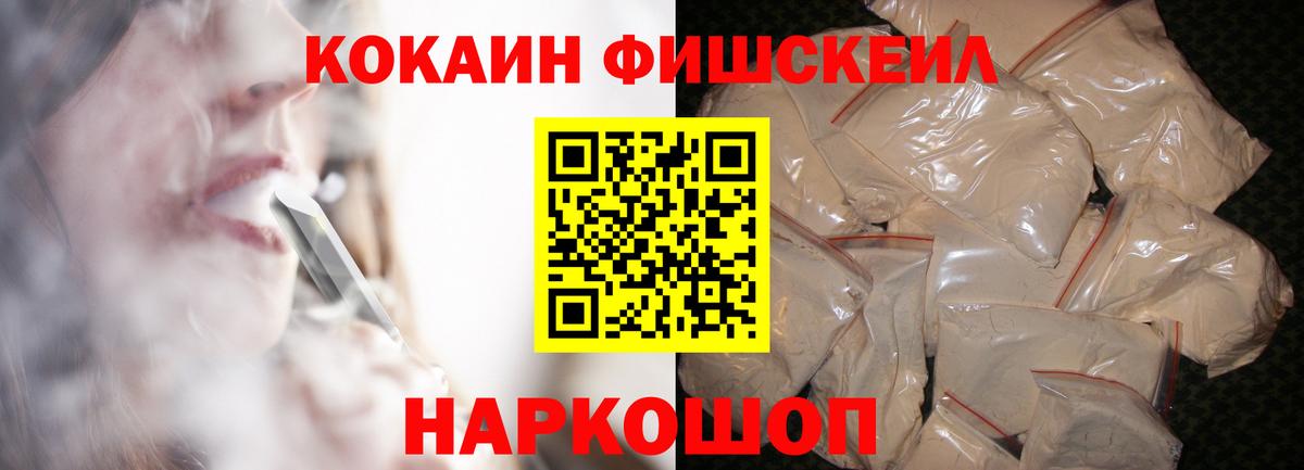 COCAIN Колумбийский  Нурлат  Cocaine Колумбийский 