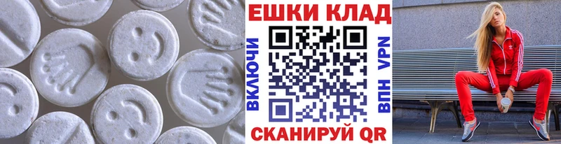 кракен   Нурлат  Экстази 280мг 