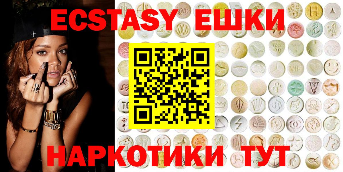 Alpha PVP СОЛЬ   Нурлат  Гашиш  Купить наркотик  Меф МЯУ МЯУ кристаллы  Вход с VPN  Гашиш  COCAIN  Марихуана 