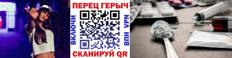 ГЕРОИН Heroin  купить наркотик  Нурлат 