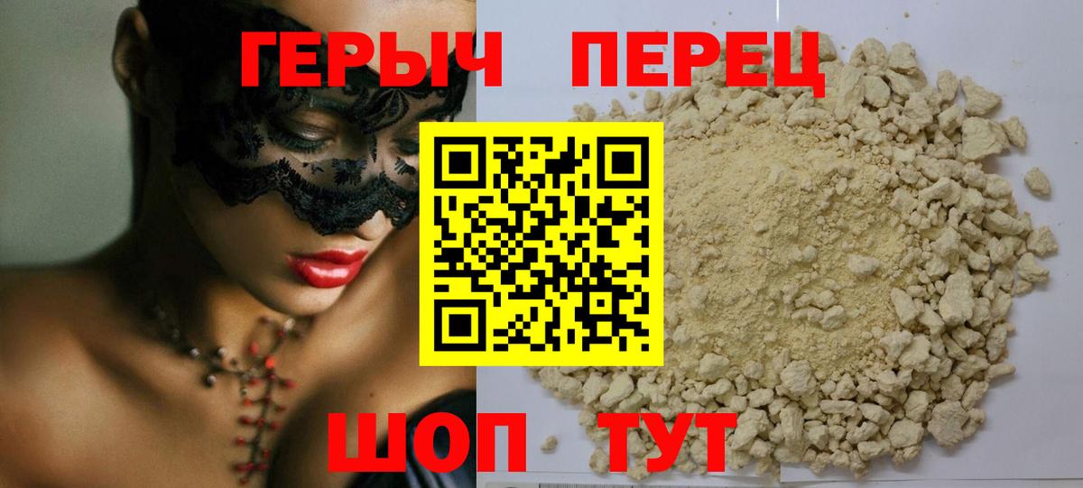 Героин  Нурлат  ГЕРОИН VHQ 