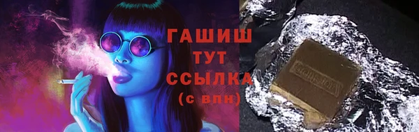дистиллят марихуана Чегем