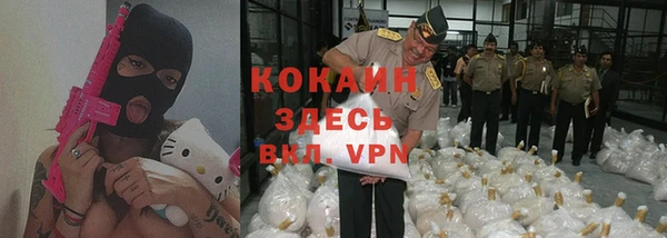 кокаин колумбия Чекалин