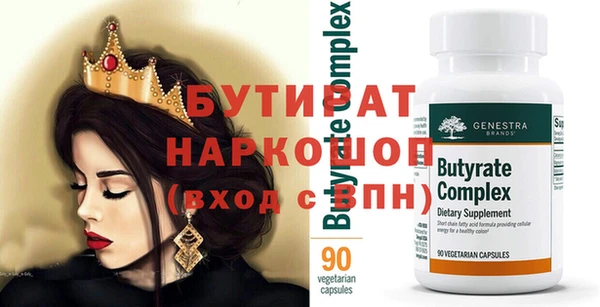 прущая мука Наволоки