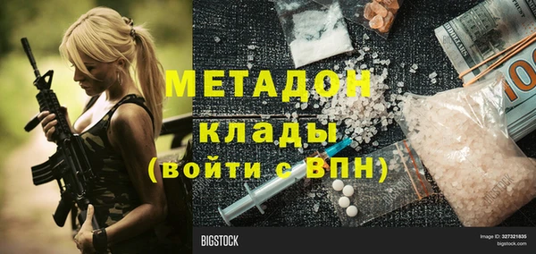 кокаин VHQ Дмитриев