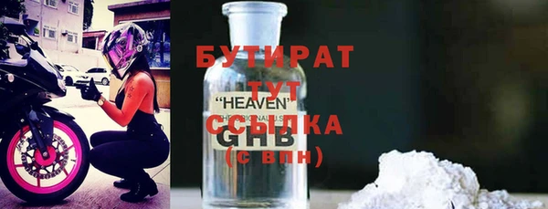первитин Дмитров