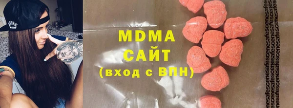 круглые Навашино