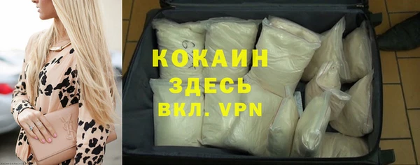 кокаин VHQ Дмитриев