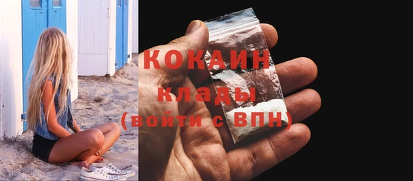 мяу мяу мука Дмитровск