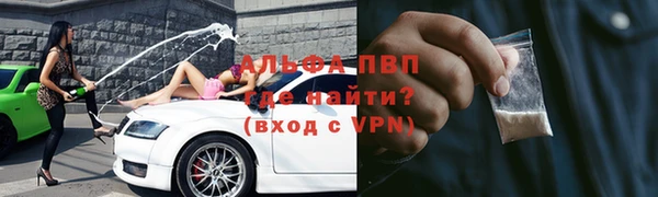 мяу мяу мука Дмитровск