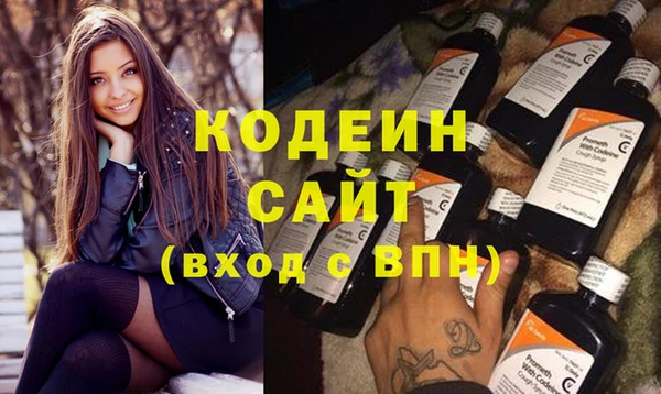 соль курить ск Чердынь