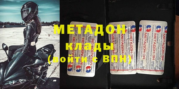 первитин Дмитров