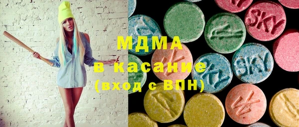 мяу мяу мука Дмитровск