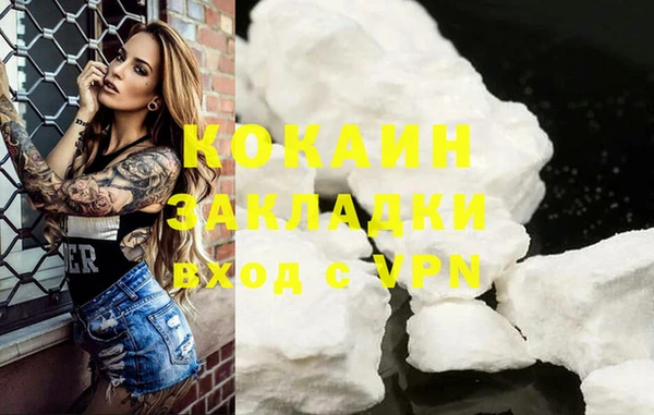 соль курить ск Чердынь