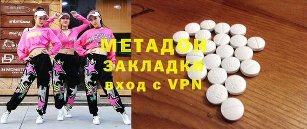 мяу мяу мука Дмитровск