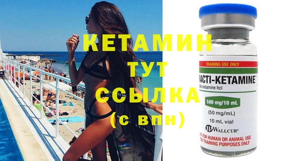 кокаин VHQ Дмитриев