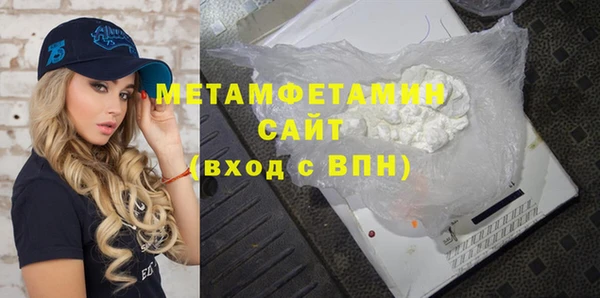 соль курить ск Чердынь