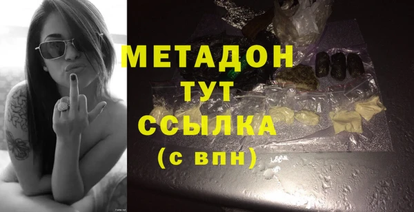 мяу мяу мука Дмитровск