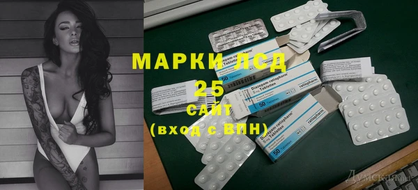 первитин Дмитров