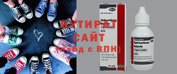 мяу мяу мука Дмитровск