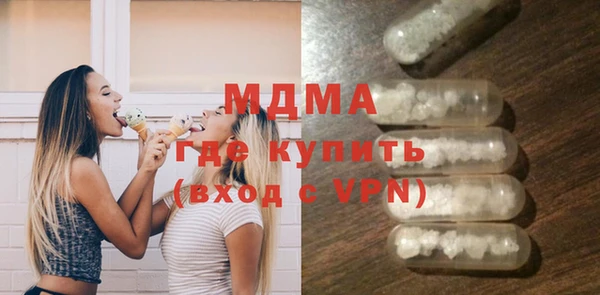 мяу мяу мука Дмитровск