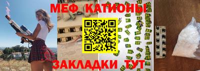 эйфоретик Апрелевка