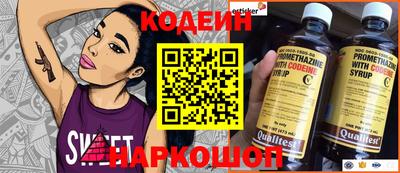 марки nbome Донской