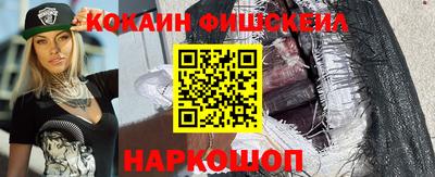 марки nbome Донской