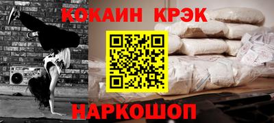 эйфоретик Апрелевка