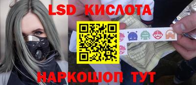 ГАЛЛЮЦИНОГЕННЫЕ ГРИБЫ Дубна