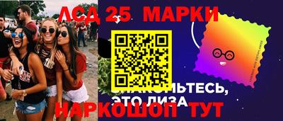 МДМА Апшеронск