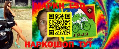 МДМА Апшеронск