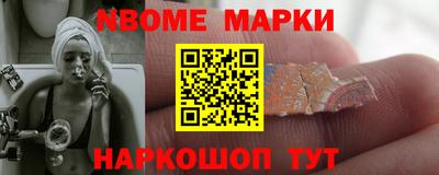 наркотики Жуковский