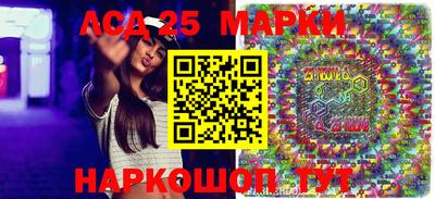 марки nbome Донской