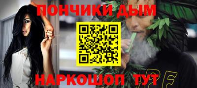 хмурый Донецк