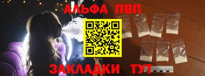 марки nbome Донской