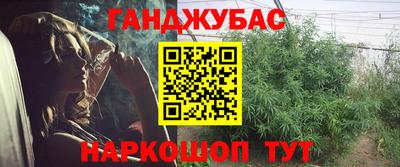 марки nbome Донской