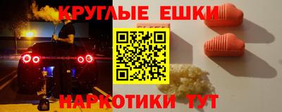 марки nbome Донской