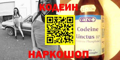марки nbome Донской
