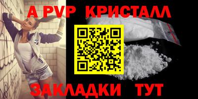 эйфоретик Апрелевка