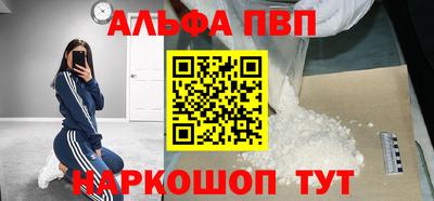 марки nbome Донской