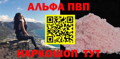 марки nbome Донской