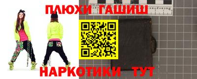 ГАЛЛЮЦИНОГЕННЫЕ ГРИБЫ Дубна