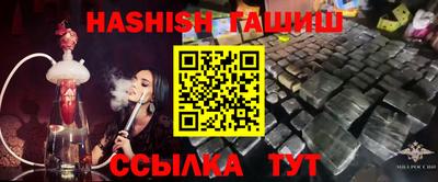 сатива Аргун