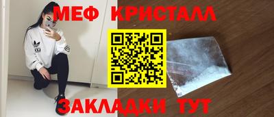 эйфоретик Апрелевка